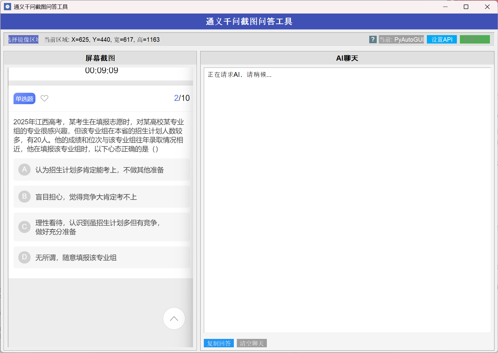 操作简单